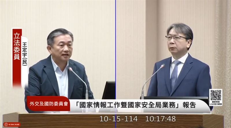 王定宇質詢蔡明彥。(圖/翻攝自國會頻道)