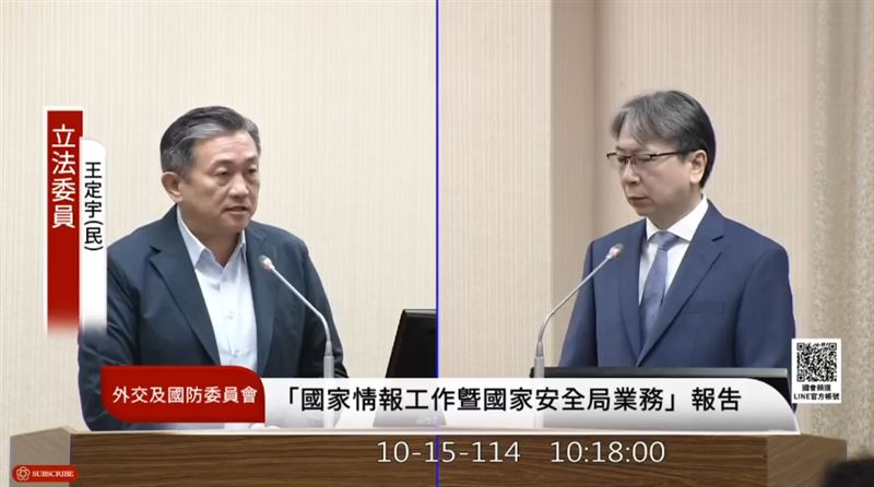 王定宇質詢蔡明彥。(圖/翻攝自國會頻道)