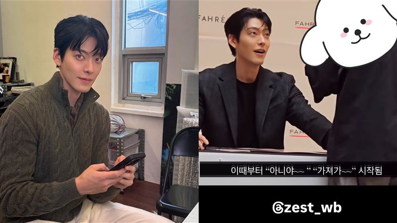 金宇彬於簽名會上突然送粉絲香水。（圖／翻攝自IG @___kimwoobin、@zest_wb）