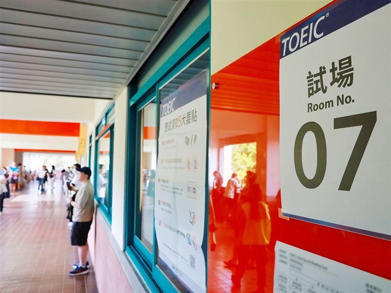 2026年TOEIC聽讀測驗成績查詢由原本11個工作天縮短為9.5個工作天。（圖／忠欣公司提供）