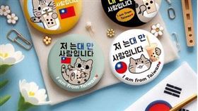  「我是台灣人」徽章。（圖／翻攝自蝦皮)