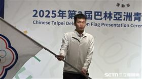 運動部部長李洋出席2025巴林亞洲青年運動會授旗典禮。（圖／記者蔡厚瑄攝影）