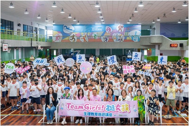 「蘇菲TeamGirls!挺女孩生理教育巡迴講座」秀朗國小場，學生熱烈響應學習全方位青春期教育課程（前排左至右分別為性平講師白雪麻麻(王依琪)、歌手壞特?te、蘇菲行銷本部長協理戴毓慧、蘇菲副總經理八木浩之、秀朗國小校長曾秀珠、台灣健康聯盟理事長吳玉琴、台北市助產師助產士公會理事長許美月、中華民國乳癌病友協會理事長黃淑芳）（圖／業者提供）