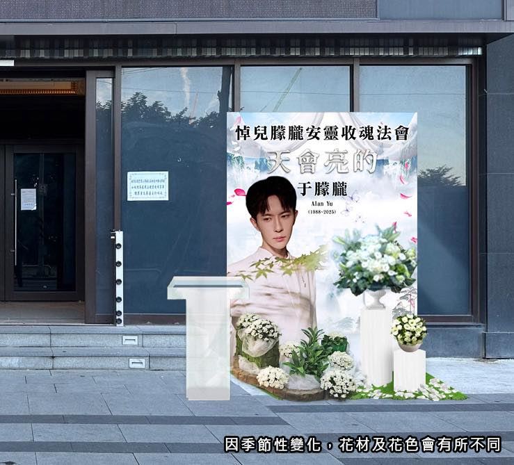 孫德榮公布于朦朧招魂法會細節。（圖／翻攝自臉書）