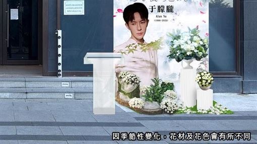 不捨于朦朧慘死　孫德榮公布招魂法會細節