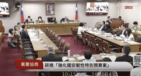 韓國瑜語帶不悅的宣布打住張啓楷發言「不要再說了，說來說去都是這一套」，隨即裁定該案保留。（圖／翻攝自國會頻道）