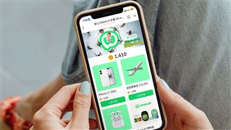Whoscall推30天簽到挑戰賽　換iPhone 17