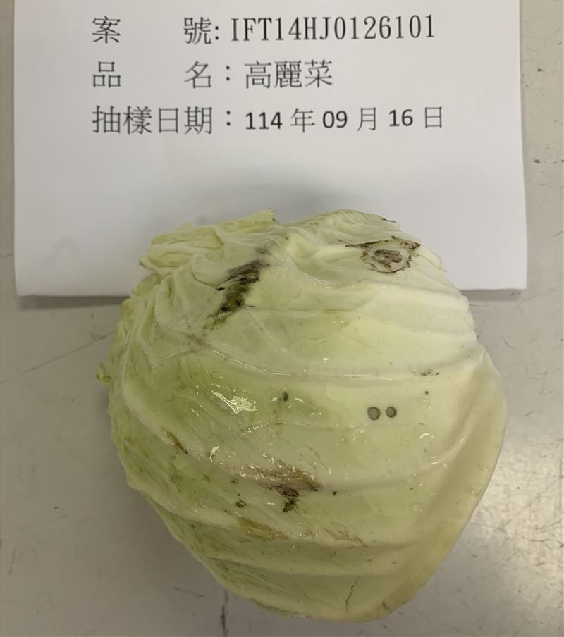 越南「高麗菜(FRESH CABBAGE)」,檢出殘留農藥三泰隆0.03 ppm。(圖/食藥署提供)