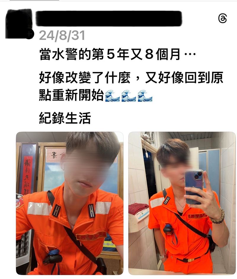 請病假「養出2餐廳、團購海鮮」,懲戒法院判決林姓隊員「休職」1年6個月。(圖/翻攝畫面)