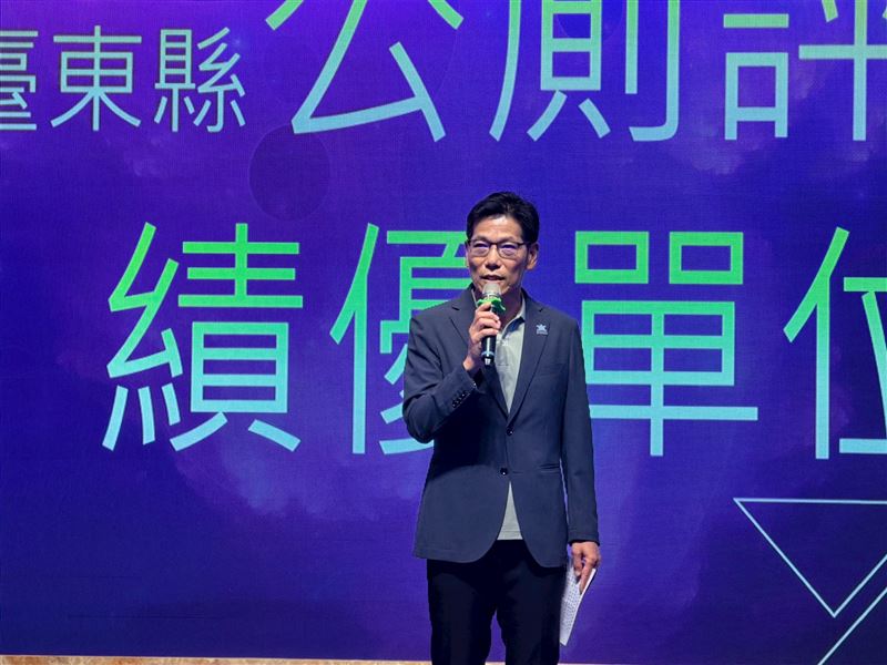 清潔隊員節表揚環境守護英雄，饒慶鈴：明年將首度發放清潔隊員每人。（圖／臺東縣政府提供）