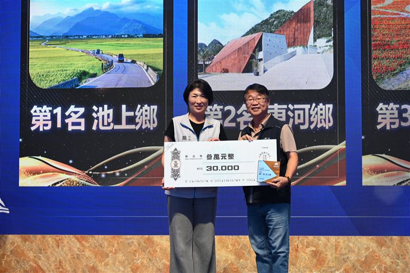 清潔隊員節表揚環境守護英雄，饒慶鈴：明年將首度發放清潔隊員每人。（圖／臺東縣政府提供）