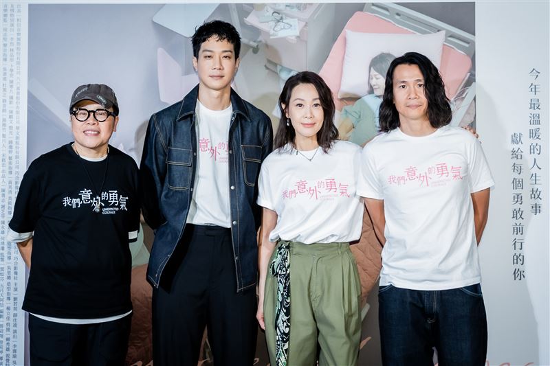 《我們意外的勇氣》將於10月23日在台上映。（圖／壹壹喜喜提供）