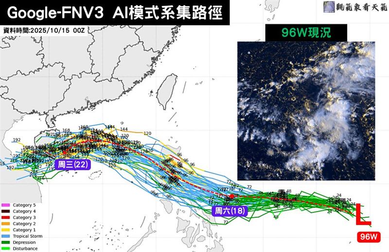 96W路徑南修，週日起各地轉涼有雨。（圖／觀氣象看天氣臉書）