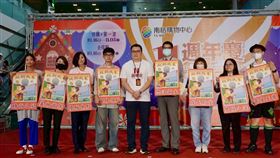 南紡購物中心,週年慶（圖／南紡購物中心提供)