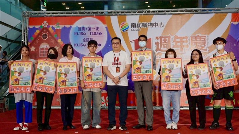 南紡週年慶拚18億!豪送20%回饋迎戰新光