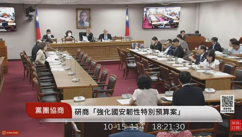 韓國瑜主持黨團協商。（圖／翻攝自立法院直播）