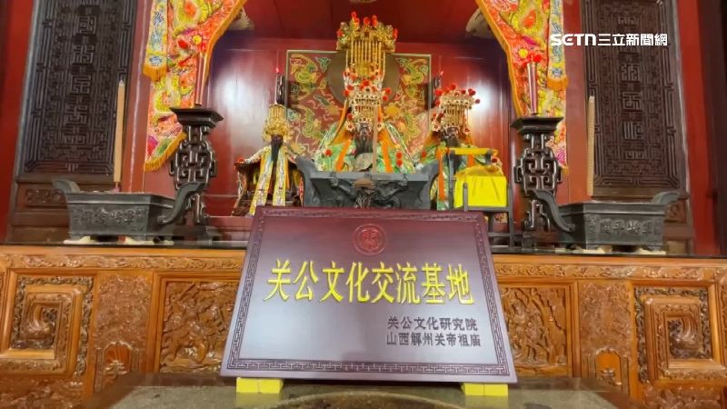 台南武廟前往對岸交流，對方回贈寫簡體字的匾額