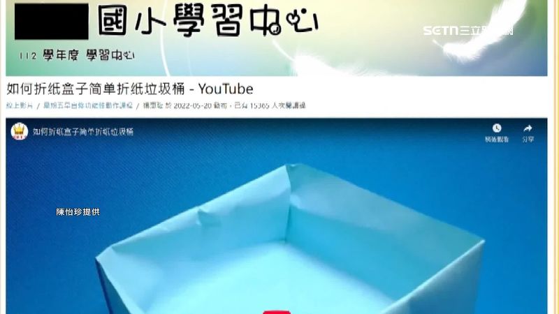 台南家長發現國小的學習網站上，出現簡體字教學影片
