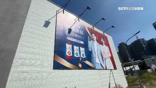 新／林志玲代言燕窩出事了！董座遭起訴