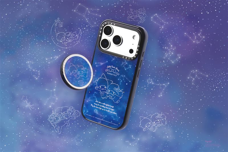 雙星仙子CASETiFY聯名系列以粉藍紫夢幻色調勾勒流星軌跡