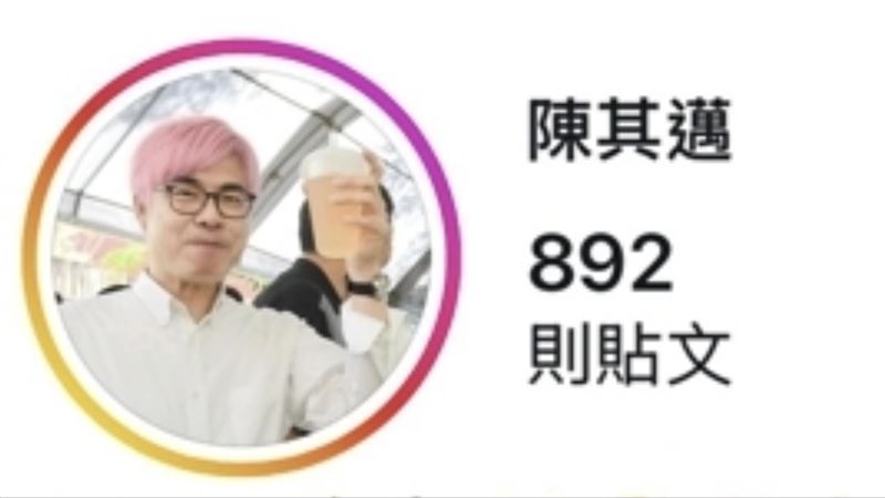 迎接BLACKPINK！陳其邁頭髮變粉色說話了