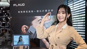 Plaud Note Pro 外型如信用卡般輕巧，卻擁有強大AI協作力。全新「隨按標記」功能，讓你在會議或訪談中一鍵標示重點，AI即時理解、提煉重點與行動摘要。搭配升級的 Plaud Intelligence 3.0，支援語音、文字與圖片整合輸入，真正實現「對話即智慧」，帶來人機筆記革命。Plaud同時加強在地服務與資安規範，讓用戶安心使用、溝通更高效。（圖／Plaud提供） 