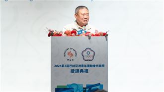 林鴻道辭國訓董事長　運動部證實並予尊重
