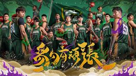 台啤永豐雲豹15日於桃園世閎國際籃球場盛大舉行開季記者會，宣布與永豐銀行邁入第四季冠名合作，並揭曉新賽季年度口號、主視覺及主題曲等行銷亮點。（圖／台啤永豐雲豹提供）