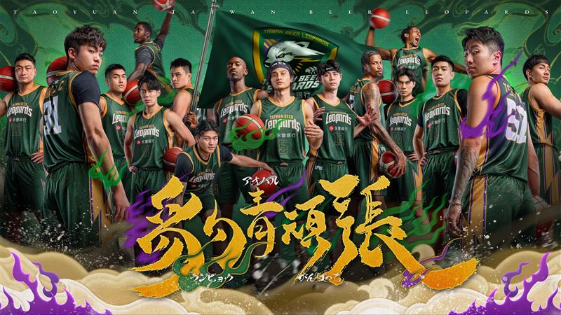 台啤永豐雲豹15日於桃園世閎國際籃球場盛大舉行開季記者會，宣布與永豐銀行邁入第四季冠名合作，並揭曉新賽季年度口號、主視覺及主題曲等行銷亮點。（圖／台啤永豐雲豹提供）