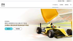 摩根投信首度進軍台灣ETF市場，推出主動式「摩根大美國領先科技ETF」，聚焦美國科技龍頭股，以全球研究團隊策略操作，跳脫傳統被動式ETF侷限。這不僅是摩根首檔在台掛牌的ETF，也代表台灣成為摩根全球第六個主動ETF布局據點，為本地市場引入國際級資產管理視野與操作靈活性。（圖／翻攝自摩根投信網站） 