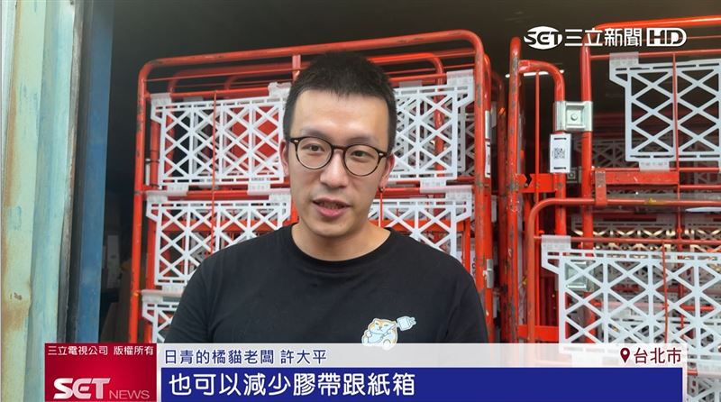 賣家指出，「環保無包裝」服務，可以減少作業時間以及包材的浪費