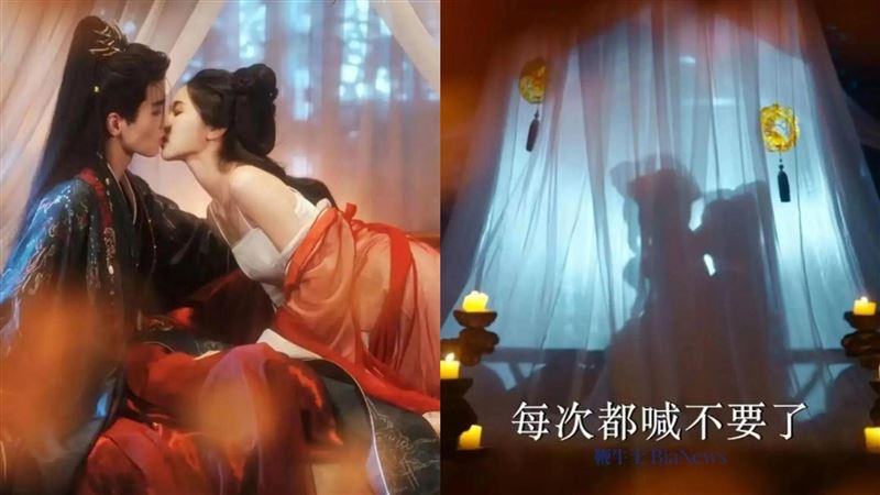 短劇《折腰》第七集就出現圓房戲份，在微博、小紅書等多個平台引發不少爭議。（圖／翻攝自微博）