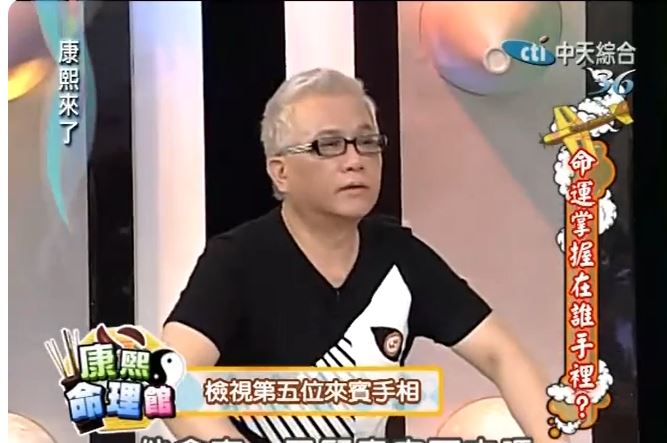 卜陽老師當年曾上《康熙》。（圖／翻攝自Youtube）