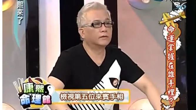 卜陽老師當年曾上《康熙》。（圖／翻攝自Youtube）