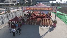 獨家／空拍直擊！新壽北士科T17、18動土　搭紅棚設50席位　儀式盛況曝北市府　輝達總部　（圖／三立iNEWS）