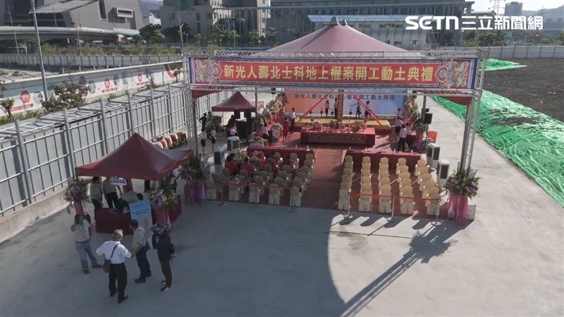 三立新聞網獨家空拍直擊,新壽在北士科T17、T18地塊突襲動土,紅棚高掛、座位排滿50席,場面隆重氣勢驚人。(圖/三立iNEWS)