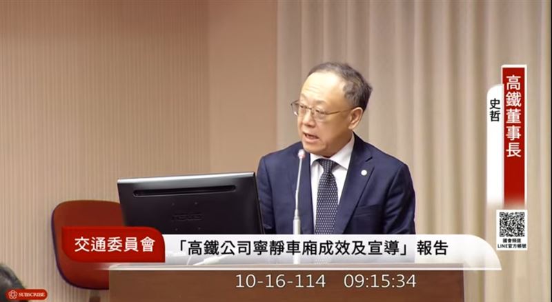 史哲今日赴立院報告寧靜車廂上路近一個月概況。（圖／國會頻道）
