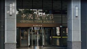 中央社。（圖／翻攝google map）