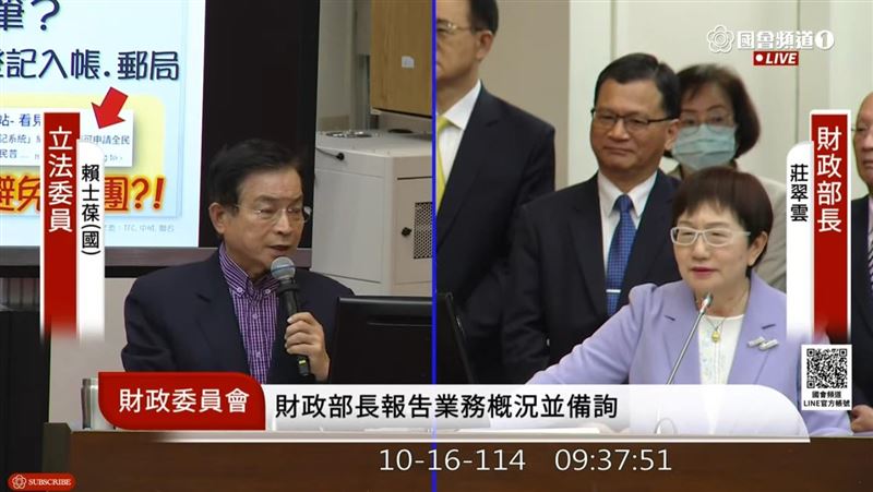 財政部長莊翠雲表示，普發現金將於11月上旬發放，直接入帳的方式最快領到。（圖／翻攝自國會頻道YouTube）
