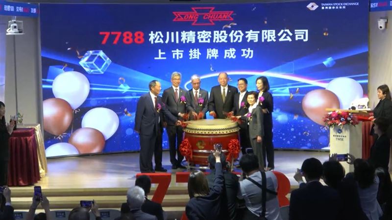 老牌繼電器廠商松川精密(7788)今(16)日正式登錄以每股95元掛牌,首日即上演「蜜月行情」,早盤最高衝上127.5元,大漲34.21%,成交踴躍、氣勢如虹。(圖/翻攝證交所直播)