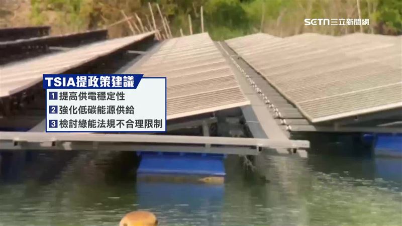 台灣半導體產業協會TSIA提出政策建議