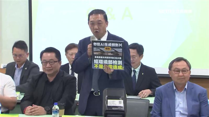 太陽光電七大產業公協會召開聯合記者會，嚴正澄清光電板沒用藥劑清洗，僅用清水