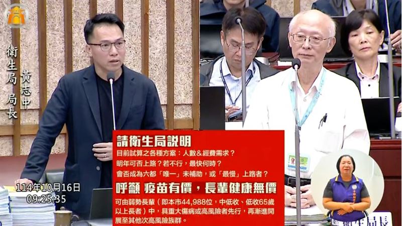 建議補助帶狀疱疹疫苗要加速　林智鴻：守護長輩健康