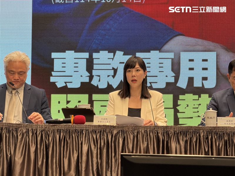 行政院召開院會後記者會，說明賑災基金會募款情形與善款使用方式（圖／記者劉秀敏攝影）