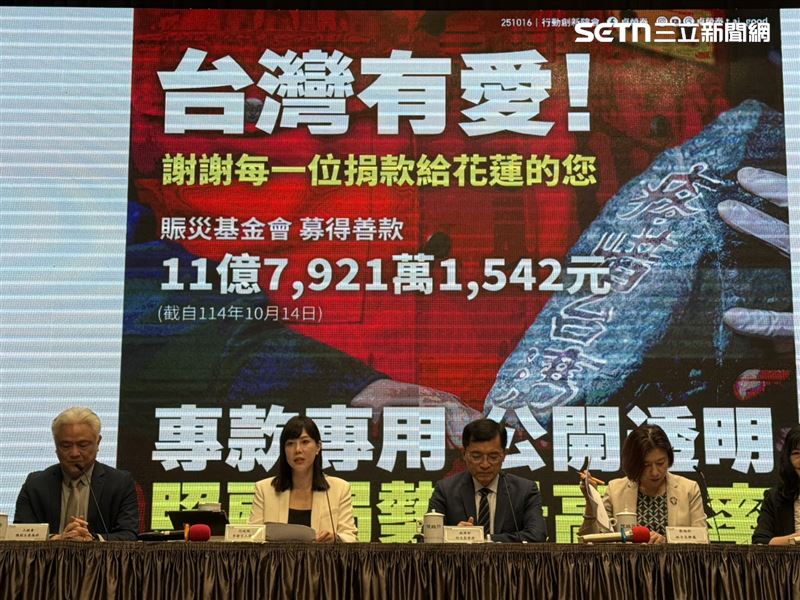 行政院召開院會後記者會，說明賑災基金會募款情形與善款使用方式（圖／記者劉秀敏攝影）
