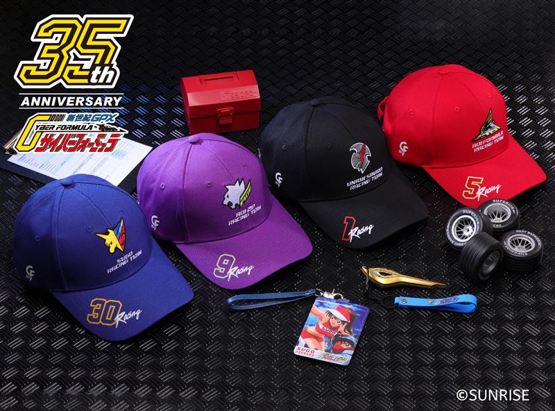 第一波即推出多款商品，更多商品及活動細節請參閱官網。（圖／品牌業者提供）