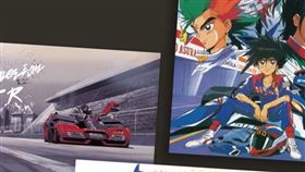 《閃電霹靂車35週年-今天的我沒有極限-台灣特別企劃》第一波週邊商品開放預購。（圖／品牌業者提供）