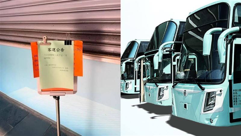 亦捷客運欠薪駕駛長罷工　 公路局將開罰