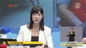 針對長榮航空空服員抱病值勤猝逝，行政院發言人李慧芝表達哀悼，並表示將與地方政府研商是否對長榮航空加重裁罰（圖／翻攝自行政院直播）