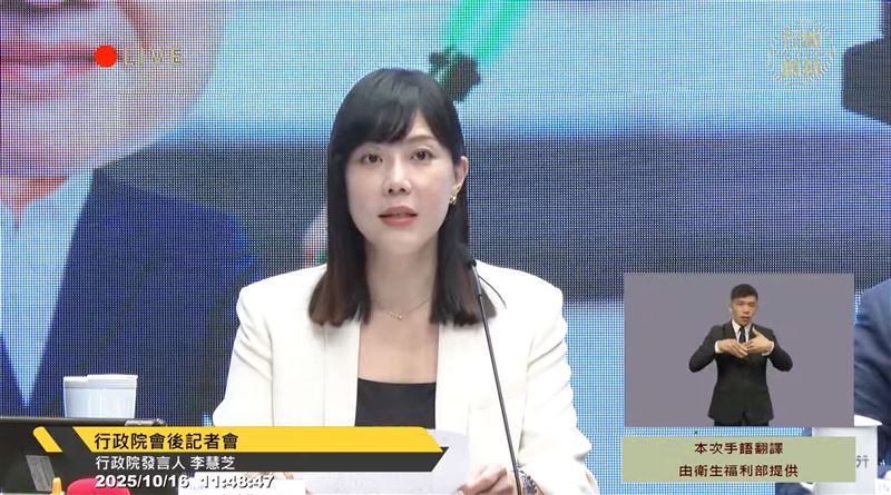 行政院拍板6年442億「無人載具產業發展統籌型計畫」（圖／翻攝自行政院直播）
